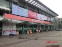 第六届中国杭州电子信息博览会 (9)
