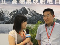 玉立电器高总接受中华环保灶网记者采访