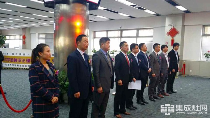贺广东美盼电器有限公司在上海股权托管交易中心成功挂牌