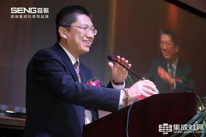 中国五金制品协会执行副理事长出席邓超签约森歌集成灶仪式