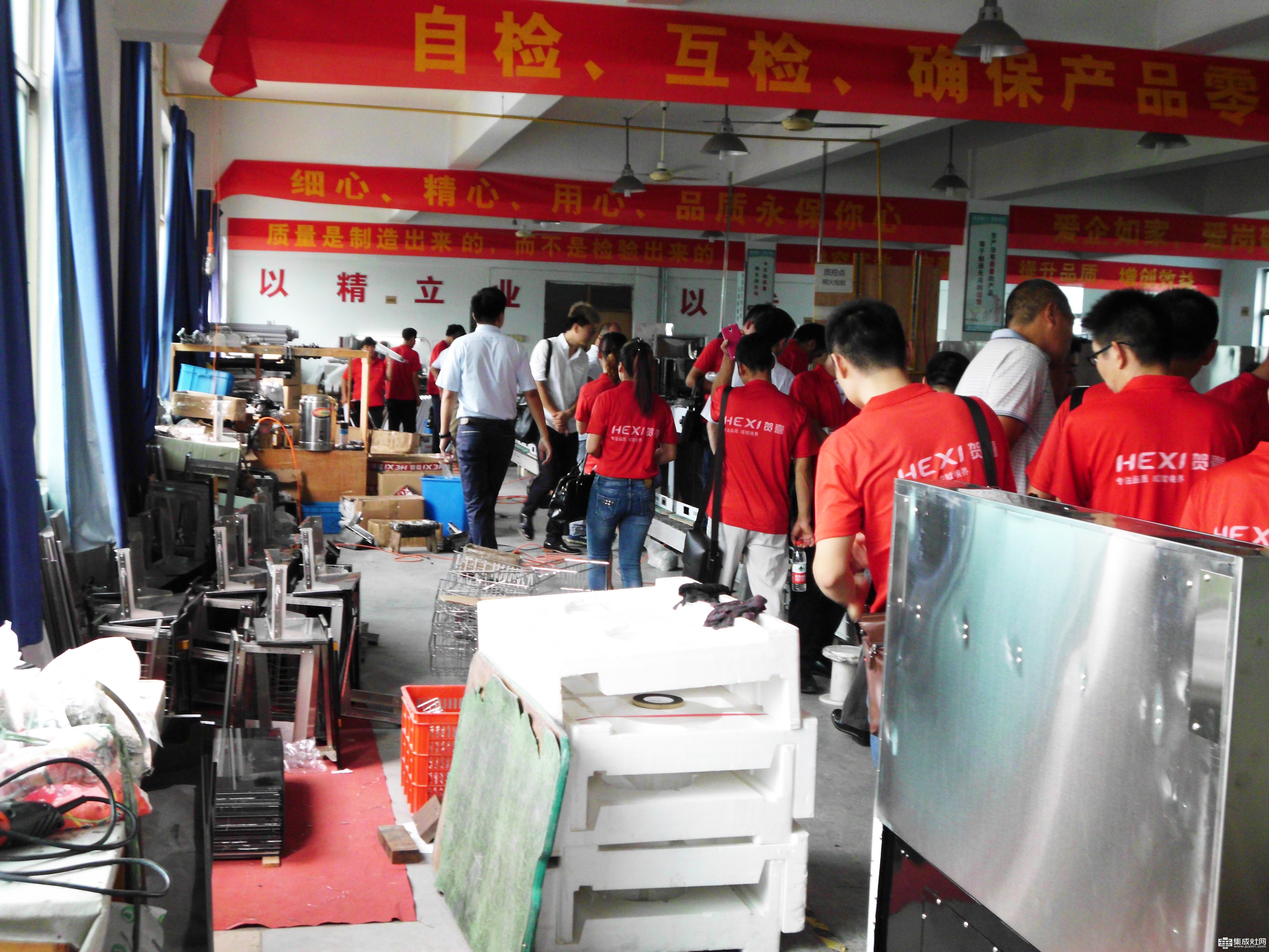 贺喜电器“红色长征”第二期 合作共赢之华南、华东培训会圆满举办