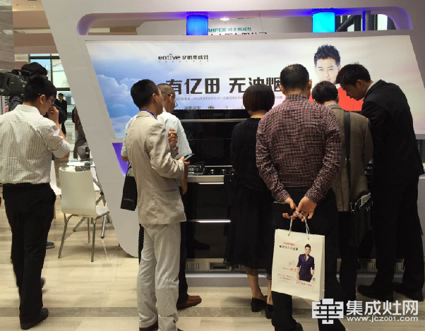亿田集成灶引领2015第八届中国（嵊州）电机•厨具展览会