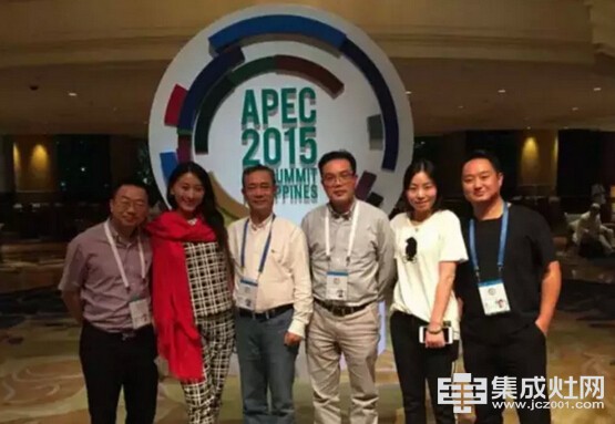 APEC峰会今日开幕  杰森集成灶董事长吴伟宏抵达菲律宾