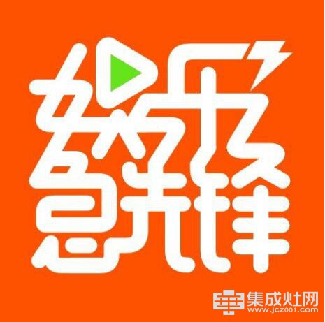 森歌集成灶邓超版广告片即将登录湖南娱乐频道《娱乐急先锋》