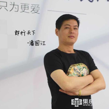 科太郎潘国江：远见卓识的企业家