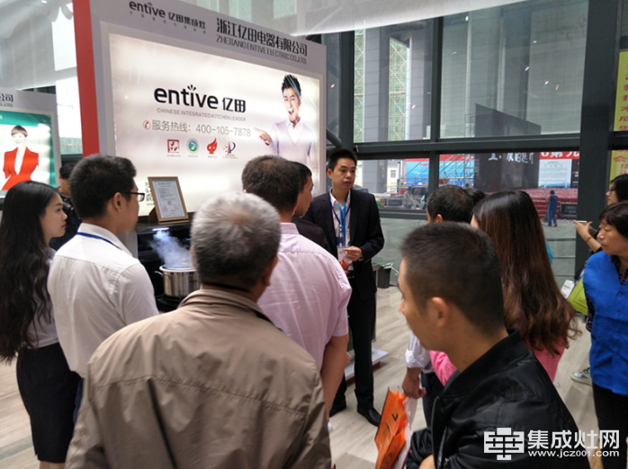 亿田集成灶引领第九届中国（嵊州）电机·厨具展览会