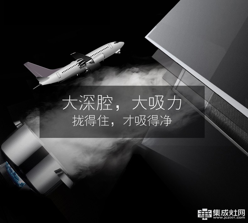 欧川集成灶设计总监： 新品风影S90风霸K9 创世之作高端首选