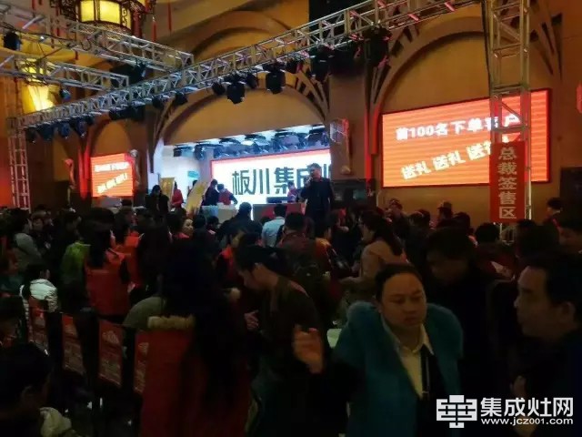 板川集成灶2017财富峰会河南站3月29日启幕