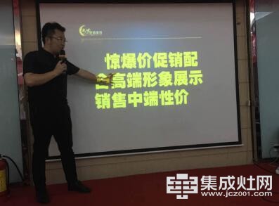 贺喜集成灶：“开拓创新 引领未来”郑州站财富峰会狂签17城