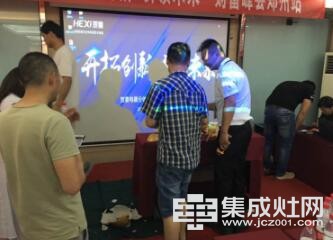 贺喜集成灶：“开拓创新 引领未来”郑州站财富峰会狂签17城