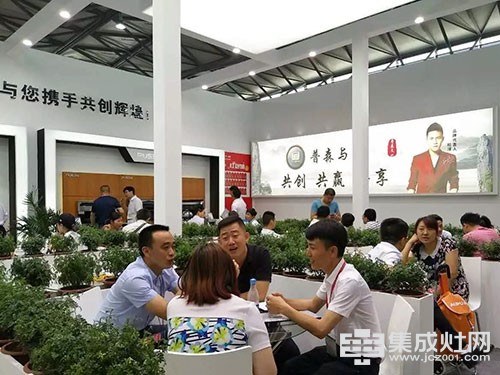 上海国际厨房展览会拉开序幕 普森集成灶新品闪亮登场