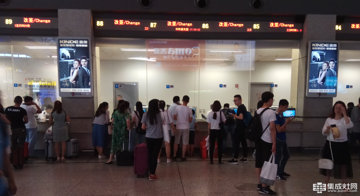 重磅：集成灶十大品牌金帝强势登陆上海高铁站广告