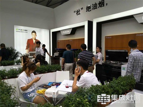 普森集成灶上海展会独领风骚 树立行业新标杆