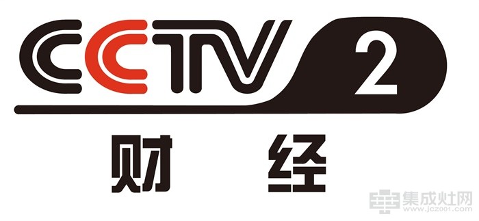 优格集成灶今晚登录CCTV 三大频道同时开播