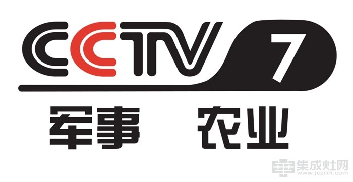 优格集成灶今晚登录CCTV 三大频道同时开播