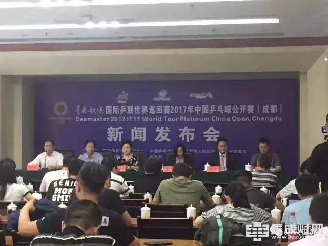 国际乒联世界巡回赛2017 金帝集成灶为冠军喝彩