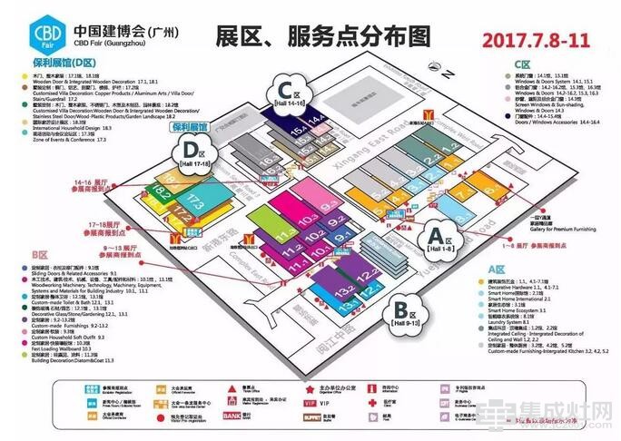 第十九届中国（广州）建博会 集成灶行业信息指南
