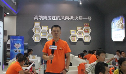 【广州展】火星一号常务副总秦红卫：注重产品创新与品牌提升