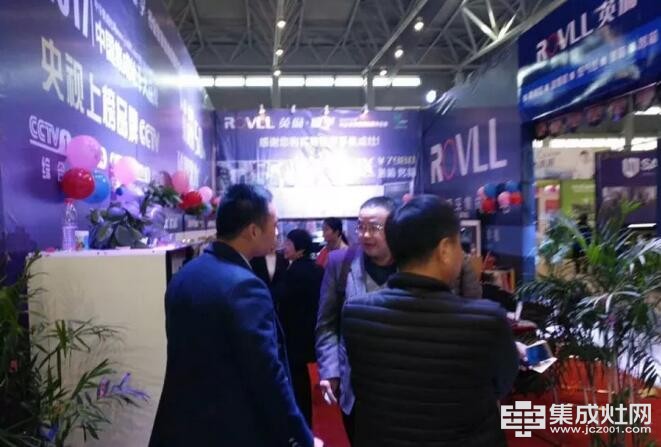 第十一届中国(合肥)国际家用电器暨消费电子博览
