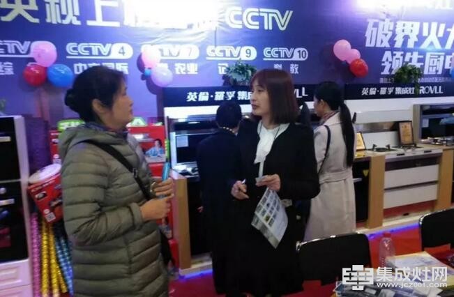 英伦罗孚参加第十一届中国(合肥)国际家用电器暨消费电子博览