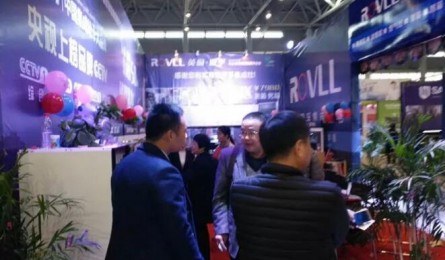 英伦罗孚参加第十一届中国(合肥)国际家用电器暨消费电子博览会