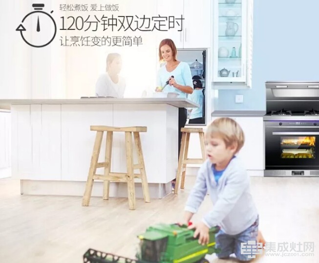 金帅：这么多厨房电器 为什么偏偏选择集成灶