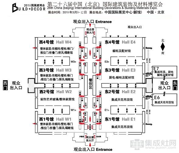 北京建博会整体图
