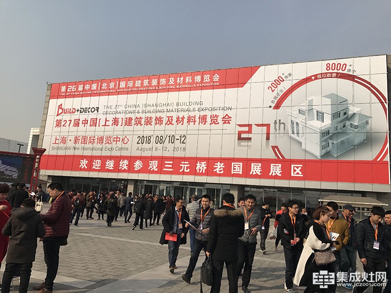 聚焦2018北京建博会 集成灶行业用产品塑造品牌