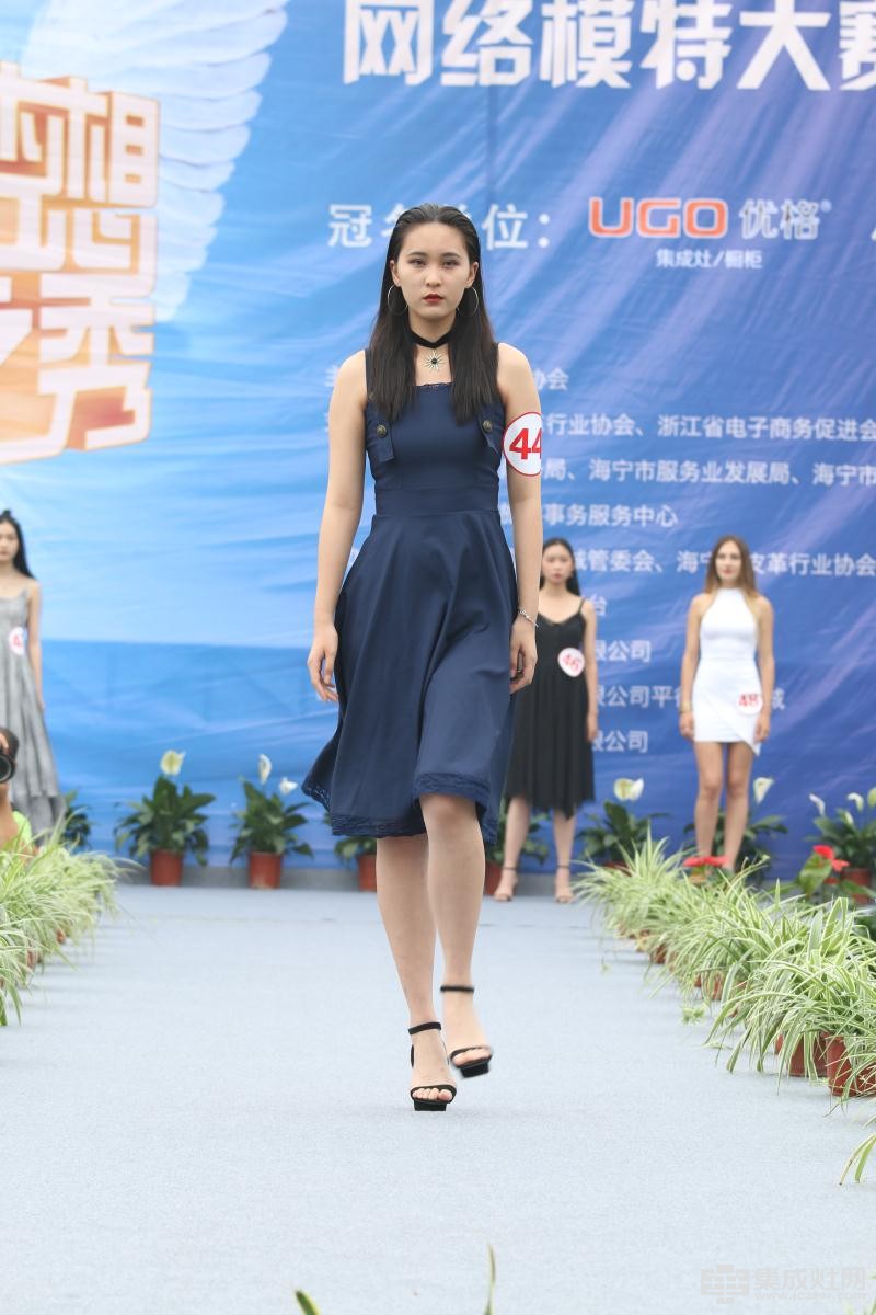 优格集成灶：第五届中国时尚之都网络模特大赛青春来袭