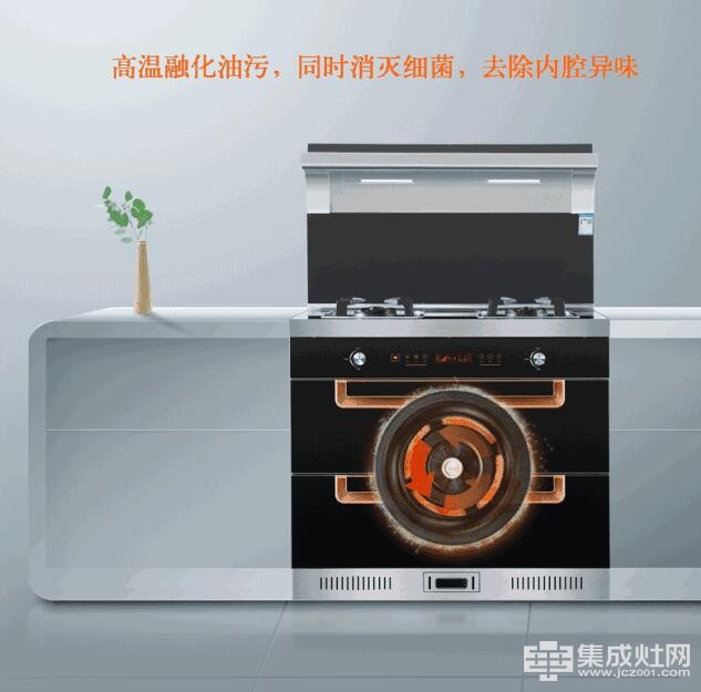 欧家集成灶：集成灶将会是中国未来厨房的大势所趋吗 