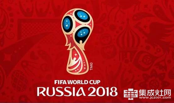 美菱蒸箱集成灶火力全开助力2018俄罗斯世界杯