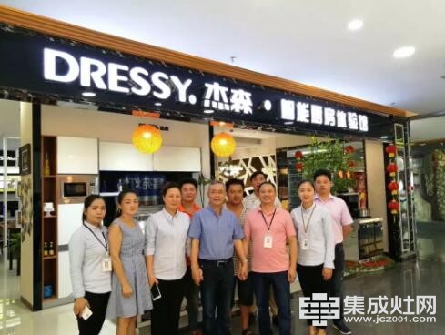 背包总裁吴伟宏与700多位杰森集成灶品牌经销商的故事