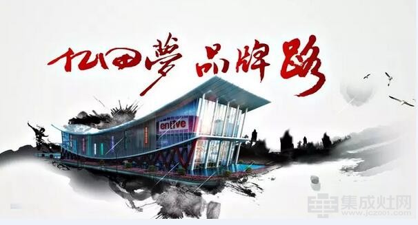 什么情况 亿田集成灶广告都做进杭州东站站台内了