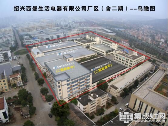 德西曼被评为浙江省科技型企业