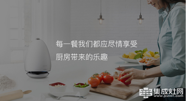 厨房“新宠”蓝炬星T2集成灶 开启智能厨房新时代