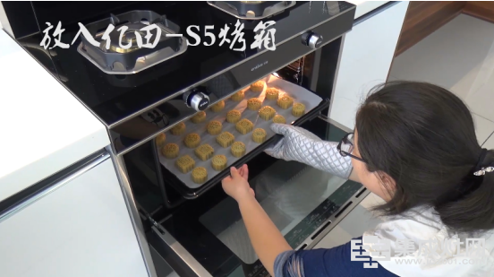 亿田S5烤箱集成灶：舌尖上的中秋 手把手教你如何在家做出健康私房月饼