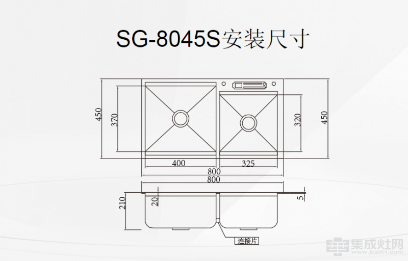 科太郎手工水槽SG-8045S