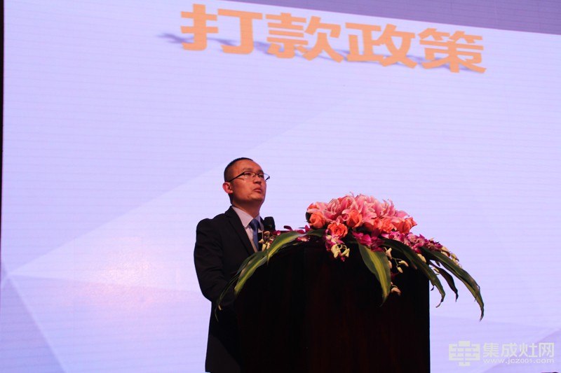 市场部部长赵龙先生发布新品订货政策
