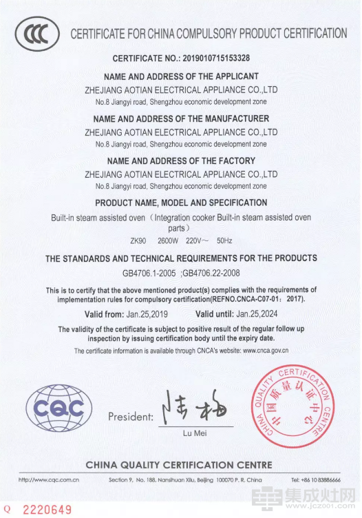 认准3C认证和独家专利