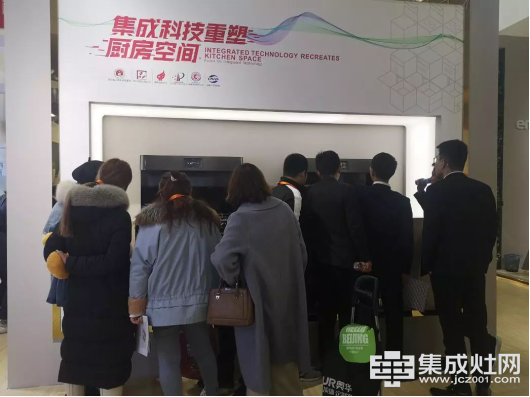 直击！亿田携黑科技亮相第28届北京国际建博会261