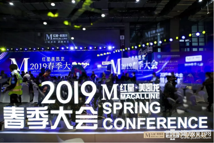 2019中国建博会