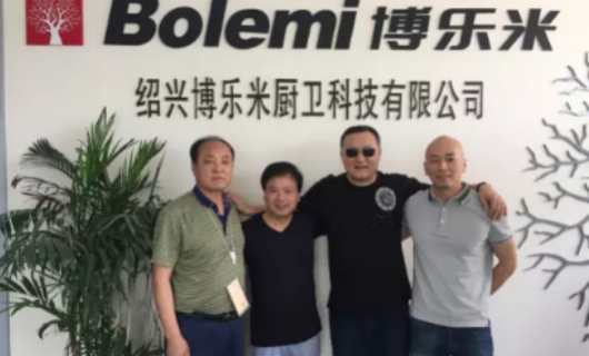 《人民的名义》投资人及香港著名导演 前来博乐米公司洽谈合作