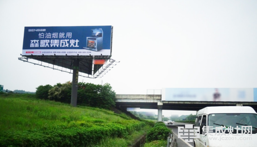2222222019森歌集成灶第一批高速广告「湘、苏、闽」地区强势布局388