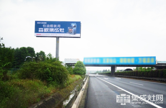 2222222019森歌集成灶第一批高速广告「湘、苏、闽」地区强势布局393