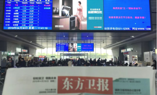 3省10城52座高铁站广告联投 中国速度助推森歌品牌大提速