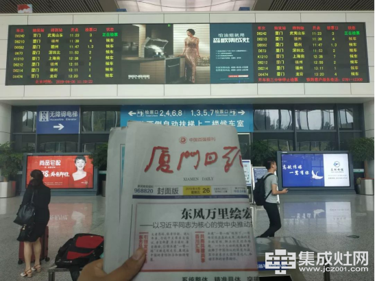 3省10城52座高铁站广告联投，中国速度助推森歌品牌大提速！107