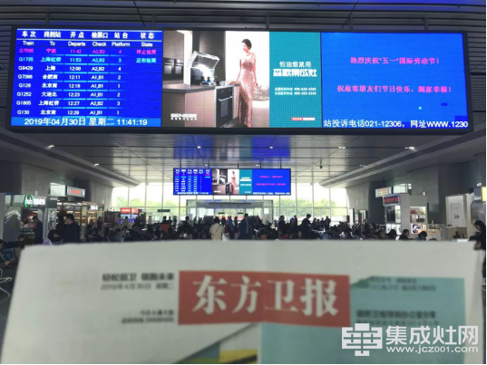 3省10城52座高铁站广告联投，中国速度助推森歌品牌大提速！184