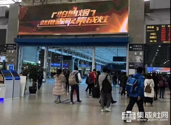 3省10城52座高铁站广告联投，中国速度助推森歌品牌大提速！474