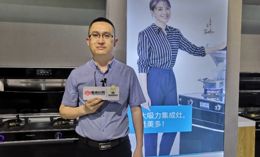 【上海厨卫展】美多集成灶市场部部长赵龙 ：赋能经销商 打造高端智能化厨电