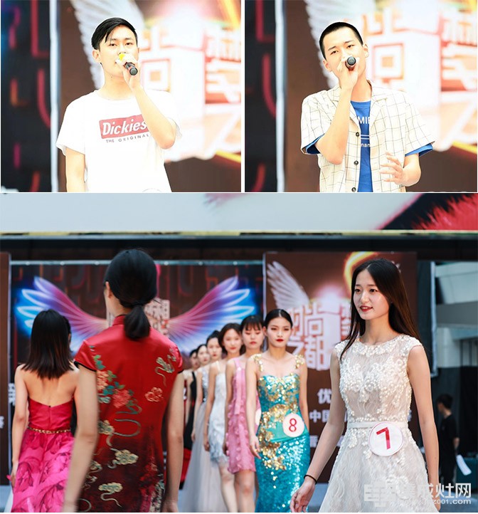 优格集成灶独家冠名 第六届中国时尚之都网络模特大赛晋级赛圆满举办